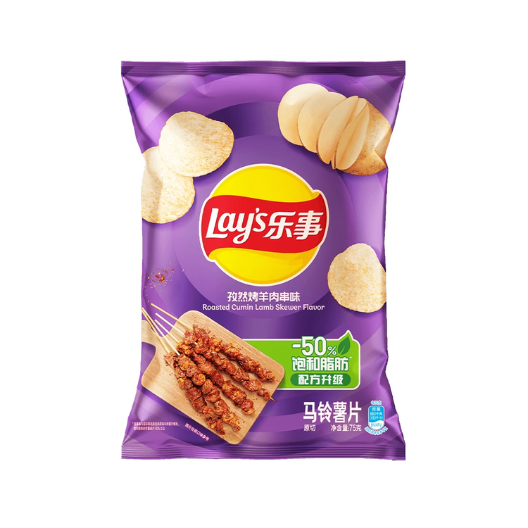 乐事孜然烤羊肉串味 LAY's Potota Chips Cumin Grilled Lamb Skewers 22 X 70g