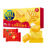 乐之七层厚切威化海盐芝士味 RITZ Wafer Sea Salt Cheese 15 X 77g