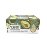 爱吃堡牛油果酥 ACB Avocado Pie 20 X 220g