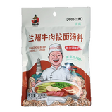 陆小余兰州牛肉拉面汤料 LXY Noodle Soup Condiment 25 X 200g