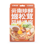 加点滋味云南珍鲜姬松茸风味汤底 Taste Matters Matsutake flavor soup base 24 X 100g