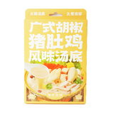 加点滋味广式胡椒猪肚鸡风味汤底 Taste Matters Golden Fish Maw Chicken Soup Base 24 X 100g