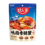 好人家吮指香辣蟹调料 HRJ Spicy Crab Seasoning 30 X 160g