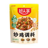 好人家炒鸡调料 HRJ Stir Chicken Seasoning 20 X 160g