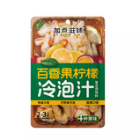 加点滋味百香果柠檬冷泡汁 Taste Matters Passion Fruit Lemon Cold Brew Juice 40 X 200g