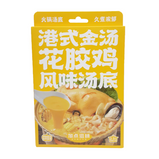 加点滋味金汤花胶鸡风味汤底 Taste Matters Black Pepper Chicken Flavor Soup Base 24 X 100g