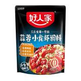 好人家蒜蓉小龙虾调料 HRJ Garlic Crayfish Seasoning 30 X 300g