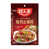 好人家烧鸡公调料 HRJ Chicken Stew Seasoning 40 X 160g