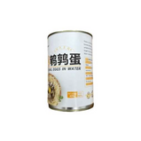 鹌鹑蛋罐头(小) Canned Quail Eggs Can (S) 24 X 425g