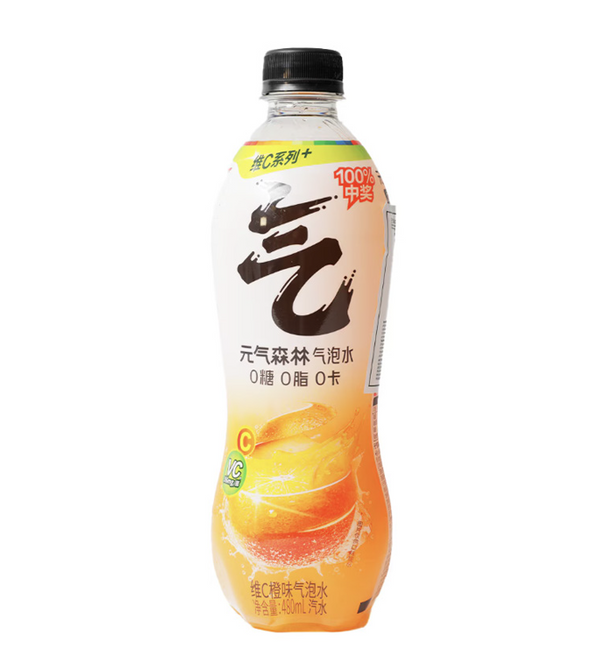 元气森林盐系青梅味气泡水Chi Forest Sparkling Water Salty