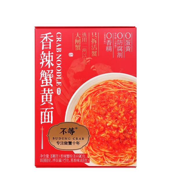 田小花砂锅土豆粉香辣TXH Instant Potato Vermicelli Spicy 30 X