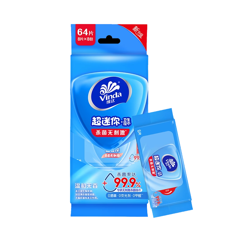 维达卫生湿巾 Vinda Mini Disinfecting wet wipes 8 X 20 pack