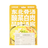 加点滋味东北骨汤酸菜白肉风味汤底 Taste Matters Pork & Cabbage Flavor Soup Base 24 X 200g